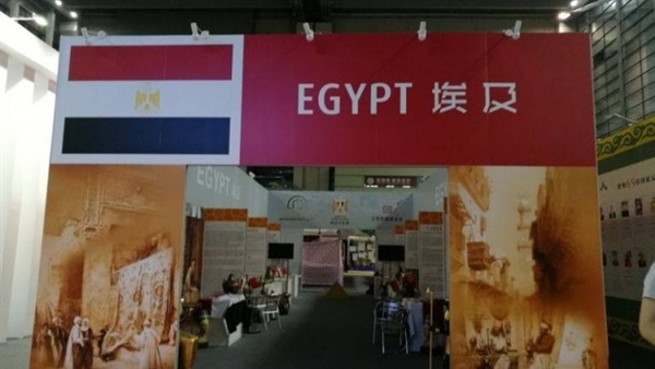 مصر تتحرك لدعم الصناعات الثقافية الابداعية