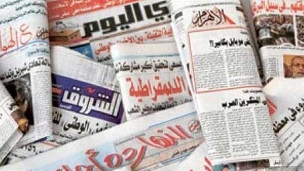 الشأن المحلي يتصدر عناوين الصحف المصرية الشأن المحلي يتصدر عناوين الصحف المصرية