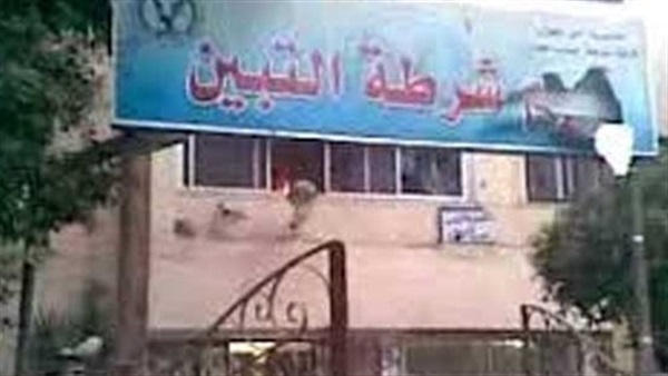 بعد القبض على متهم هارب.. إعادة فتح باب المرافعة بـ«اقتحام قسم التبين» بعد القبض على متهم هارب.. إعادة فتح باب المرافعة بـ«اقتحام قسم التبين»