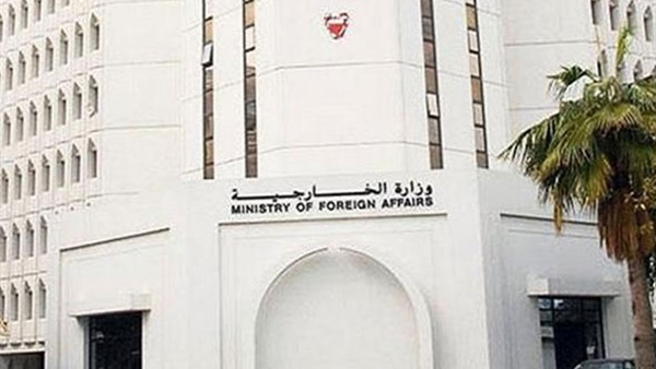 البحرين تندد بالتفجير الإرهابي في مدينة غازي عنتاب التركية البحرين تندد بالتفجير الإرهابي في مدينة غازي عنتاب التركية