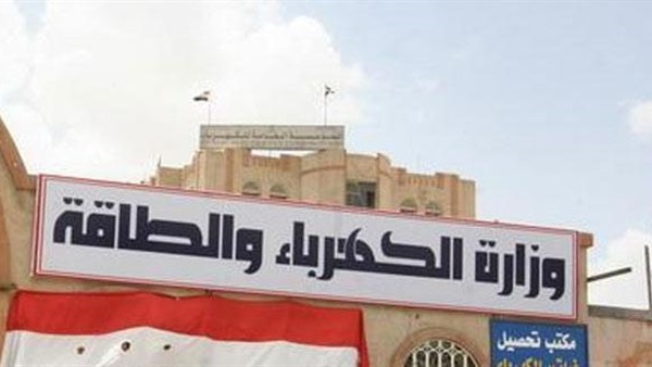الكهرباء تقيم حفل تخريج لـ 11 متدربا من دولة فلسطين الكهرباء تقيم حفل تخريج لـ 11 متدربا من دولة فلسطين