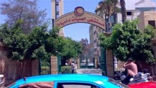 40 مليون جنيه لتحويل مستشفى حميات لمركز متخصص لعلاج الكبد بدمياط 40 مليون جنيه لتحويل مستشفى حميات لمركز متخصص لعلاج الكبد بدمياط