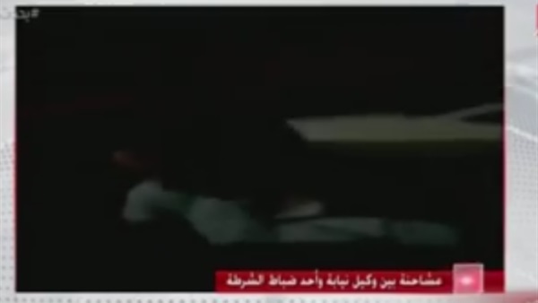 بالفيديو .. خناقة بين ضابط شرطة و وكيل نيابة بسبب «الموبايل»