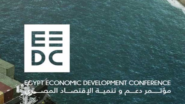 مصر تشارك في فعاليات الدورة التاسعة للأسبوع الاقتصادي المتوسطي بمارسيليا مصر تشارك في فعاليات الدورة التاسعة للأسبوع الاقتصادي المتوسطي بمارسيليا
