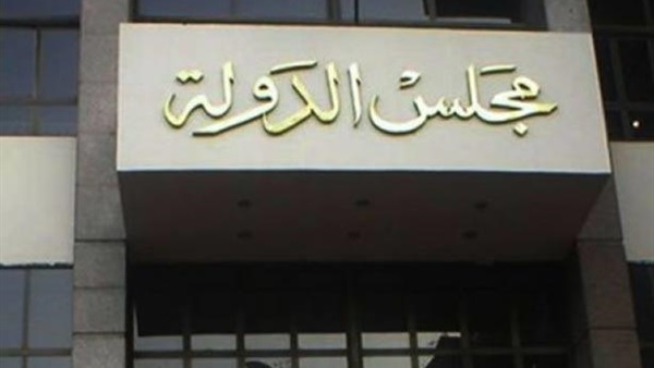 أولى جلسات نظر دعوى بطلان قرارى تنفيذ حكم حل اتحاد الكرة ٢٧ أغسطس أولى جلسات نظر دعوى بطلان قرارى تنفيذ حكم حل اتحاد الكرة ٢٧ أغسطس