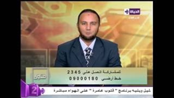 بالفيديو.. سيدة لـ«داعية إسلامي»: لا أنام بجوار زوجي لهذا السبب