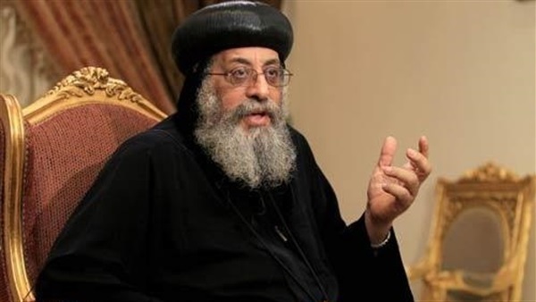 تواضروس يؤكد لوفد كنسي ألماني أن الأحوال بمصر تتجه نحو الاستقرار تواضروس يؤكد لوفد كنسي ألماني أن الأحوال بمصر تتجه نحو الاستقرار