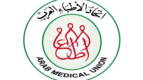 «الأطباء العرب» يفتح باب العضوية لخدمة الطبيب العربي
