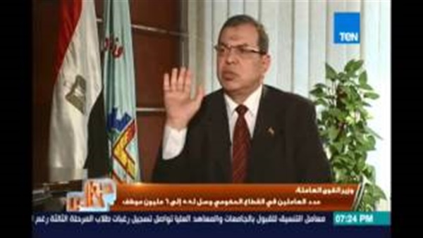 رسميًا..«القوى العاملة» تنفي تسريح 4 ملايين موظف حكومي رسميًا..«القوى العاملة» تنفي تسريح 4 ملايين موظف حكومي