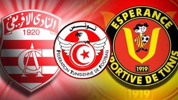 بث مباشر.. الترجي Vs الافريقي «نهائى كأس تونس»