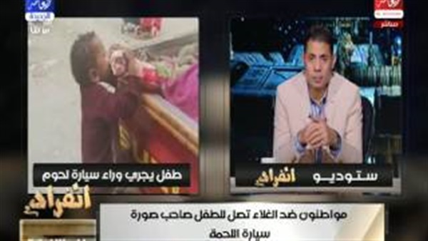 حساسين عن "طفل اللحمة": والله بكيت بالدموع بعد مشاهدتي للصورة حساسين عن "طفل اللحمة": والله بكيت بالدموع بعد مشاهدتي للصورة