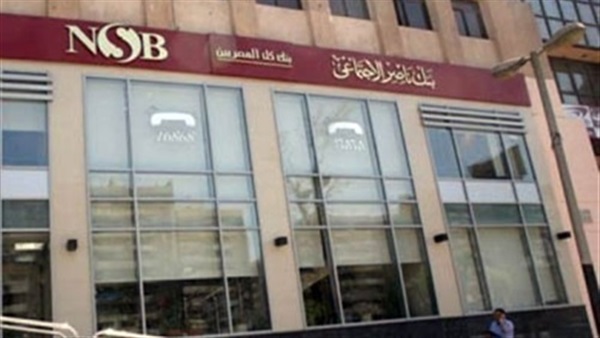 الأمن يشكيل فريق بحث لضبط الجناة في سرقة بنك ناصر 