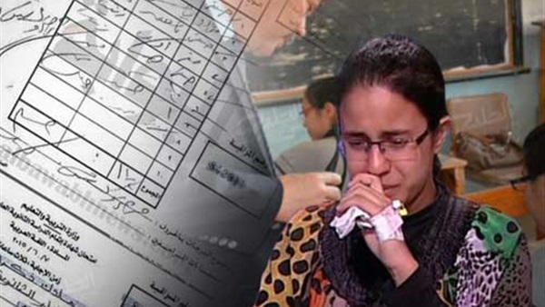 طالبة «صفر الثانوية» تحصل على 94 % بالدور الثاني طالبة «صفر الثانوية» تحصل على 94 % بالدور الثاني
