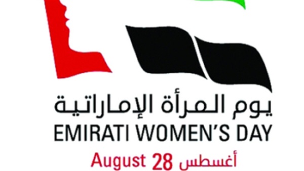 «العامة لتنظيم الاتصالات بالإمارات» تحتفل بيوم المرأة