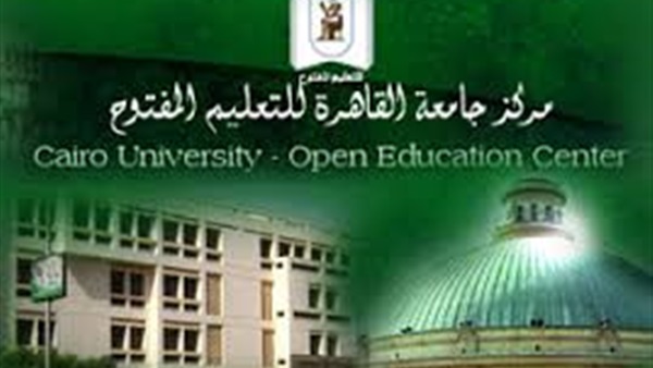 جامعة القاهرة تعلن عن ظهور نتيجة التعليم المفتوح