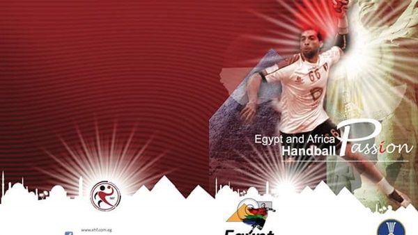للمرة الرابعة كأس العالم لكرة اليد في دولة عربية و للمرة الثانيه في مصر للمرة الرابعة كأس العالم لكرة اليد في دولة عربية و للمرة الثانيه في مصر