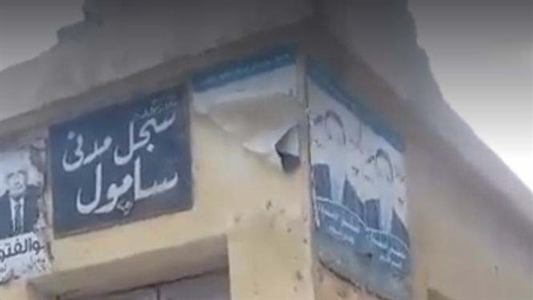 بالصور.. إغلاق مكتب الأحوال المدنية بـ«سامول» فى شرم الشيخ