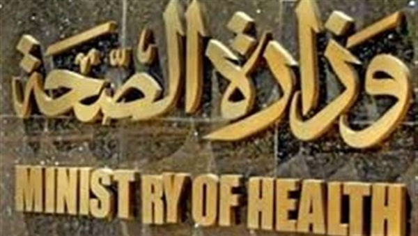 عيادات البعثة الطبية للحج توقع الكشف على 9آلاف و579 مريضا مصرياً عيادات البعثة الطبية للحج توقع الكشف على 9آلاف و579 مريضا مصرياً