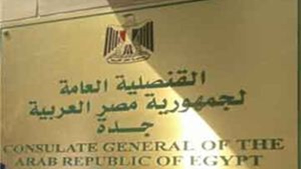 إنفراجة في أزمة الموقوفين المصريين المخالفين لنظام الإقامة بالسعودية إنفراجة في أزمة الموقوفين المصريين المخالفين لنظام الإقامة بالسعودية