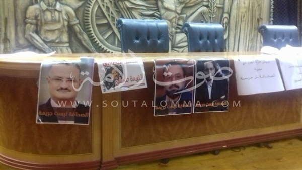 بالصور.. «لجنة الحريات» تعلق لافتات حول حرية الصحافة بالصور.. «لجنة الحريات» تعلق لافتات حول حرية الصحافة