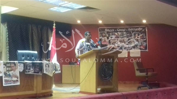 بالصور.. «البلشي» يبدء مؤتمر لجنة الحريات ضمن فعاليات «هنعالجهم ونخرجهم» بالصور.. «البلشي» يبدء مؤتمر لجنة الحريات ضمن فعاليات «هنعالجهم ونخرجهم»