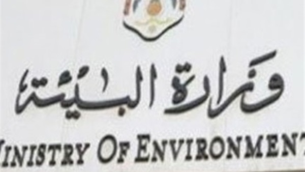البيئة: مستمرون في تنفيذ البرنامج المصري لحماية طبقة الأوزون البيئة: مستمرون في تنفيذ البرنامج المصري لحماية طبقة الأوزون