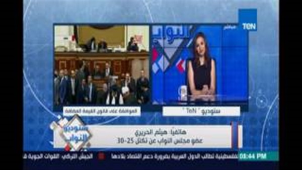 بالفيديو.. هيثم الحريري مهاجمًا حكومة «إسماعيل»: «ماعندهاش عقل»