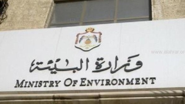 «البيئة»: مناقشة 4 مقترحات لتعديل بروتوكول مونتريال «البيئة»: مناقشة 4 مقترحات لتعديل بروتوكول مونتريال