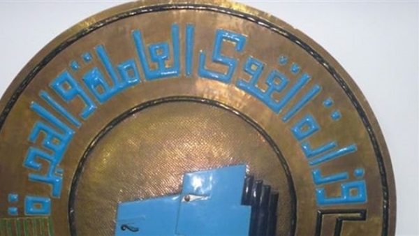 «القوى العاملة»: حل مشكلة مصرية بالكويت هددها زوجها بالطلاق «القوى العاملة»: حل مشكلة مصرية بالكويت هددها زوجها بالطلاق
