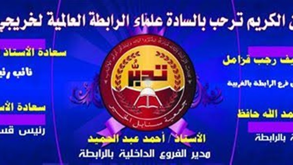 غدًا.. تكريم 31 طالبًا بأكاديمية «تدبر القرءان الكريم» ببني سويف