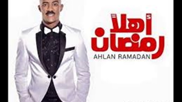 عماد زيادة: عودة مسرحية «أهلا رمضان» أول أيام العيد وشباك التذاكر مفتوح