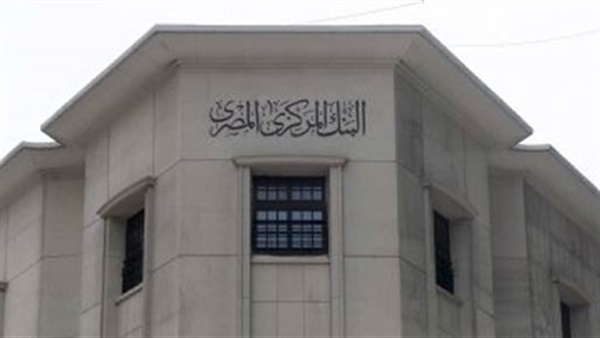 تعرف على إجازة البنوك فى عيد الأضحى تعرف على إجازة البنوك فى عيد الأضحى