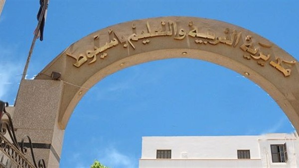 «تعليم أسيوط»: صيانة المدارس استعدادا لإستقبال العام الدراسى الجديد «تعليم أسيوط»: صيانة المدارس استعدادا لإستقبال العام الدراسى الجديد