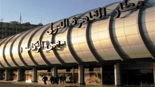 روسيا: خبراء يتفقدون مطار القاهرة الدولى غدًا