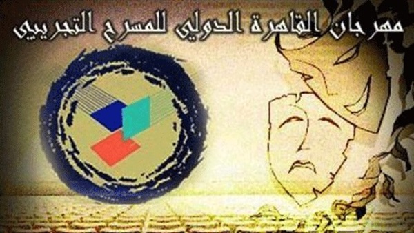 إعلان تفاصيل الدورة الـ 23 لمهرجان القاهرة الدولى