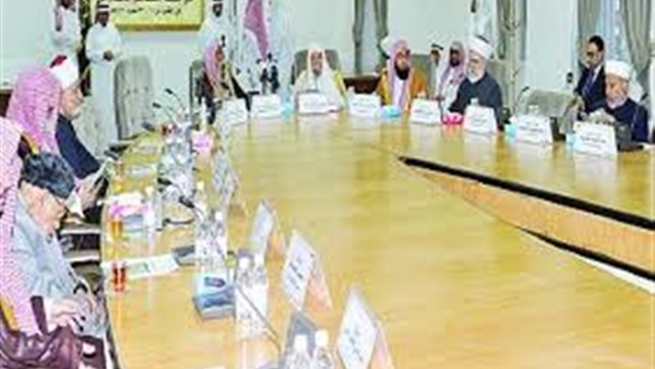 مجمع الفقه الإسلامي: وحدة المسلمين من أهم الواجبات المأمور بها شرعا