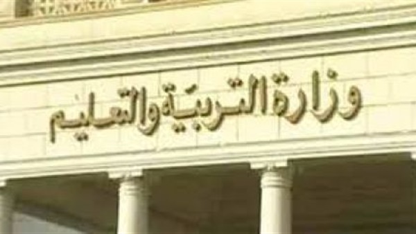 مصدر بـ«التعليم»: يسرى محمود رئيسا للإدارة المركزية للموارد البشرية