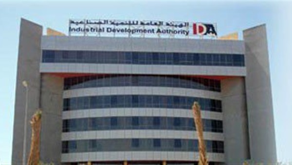 التنمية الصناعية والاستثمار تجريان قرعة علنية على الأراضي الصناعية التنمية الصناعية والاستثمار تجريان قرعة علنية على الأراضي الصناعية