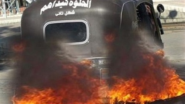 اندلاع حريق بـ«توكتوك» فى السنطة اندلاع حريق بـ«توكتوك» فى السنطة