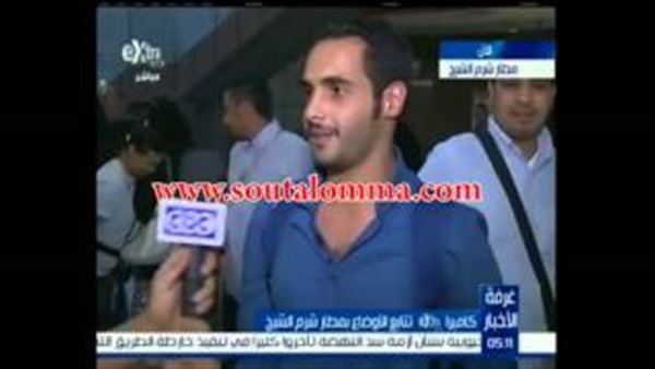 بالفيديو.. «سعودي» يثير دهشة مراسل «CBC» داخل مطار شرم الشيخ بالفيديو.. «سعودي» يثير دهشة مراسل «CBC» داخل مطار شرم الشيخ