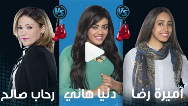 رحاب صالح تحسم «المواجهة» وتعبر للعروض المباشرة بـ«ذا فويس» رحاب صالح تحسم «المواجهة» وتعبر للعروض المباشرة بـ«ذا فويس»