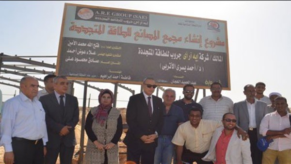 1200فرصة عمل بمجمع مصانع الطاقة المتجددة بقنا 1200فرصة عمل بمجمع مصانع الطاقة المتجددة بقنا