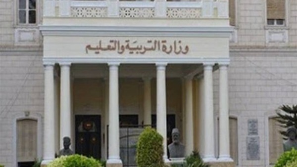 تحصيل المصروفات المدرسية عقب اجازة العيد فى السويس تحصيل المصروفات المدرسية عقب اجازة العيد فى السويس