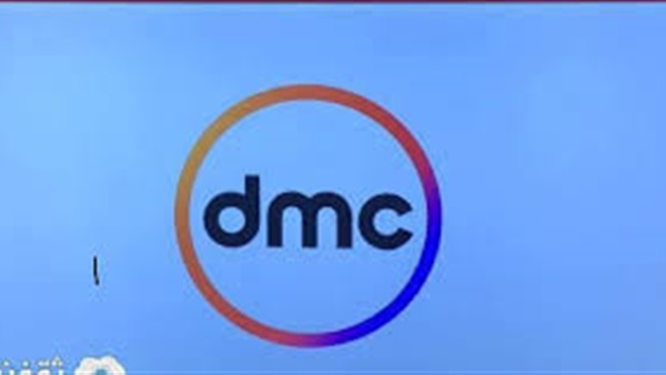 انطلاق قناة رياضية جديدة تابعة لـ «dmc» عقب عيد الأضحى انطلاق قناة رياضية جديدة تابعة لـ «dmc» عقب عيد الأضحى