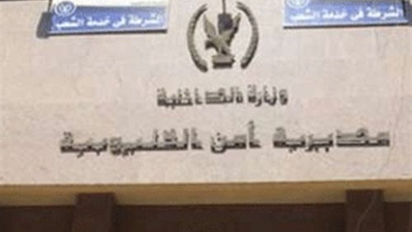 أمن القليوبية يوقع الكشف على 695 من الضباط والأفراد والموظفين أمن القليوبية يوقع الكشف على 695 من الضباط والأفراد والموظفين