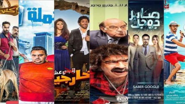 تعرف.. على ايرادات «افلام عيد الاضحى» فى اول يوم