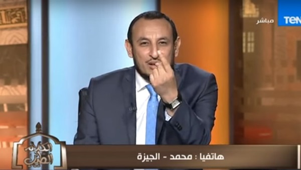 بالفيديو..شيخ لمتصل: «تعالى ابوس راسك رزقك واسع» بالفيديو..شيخ لمتصل: «تعالى ابوس راسك رزقك واسع»