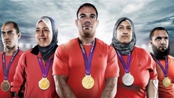 إنجازات أبطال مصر بالبارالمبية نموذجا مضيئا لثقافة النصر إنجازات أبطال مصر بالبارالمبية نموذجا مضيئا لثقافة النصر