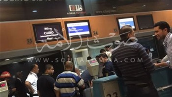 بالصور.. السيطرة على حريق في «مبنى 1» بمطار القاهرة