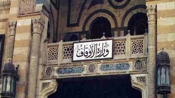 إحالة 6 موظفين بأوقاف المنيا للتحقيق إحالة 6 موظفين بأوقاف المنيا للتحقيق